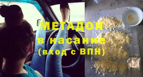 COCAINE Верея